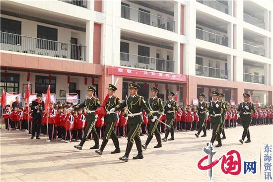 淮安市關天培小學獲授全國首家國旗教育基地