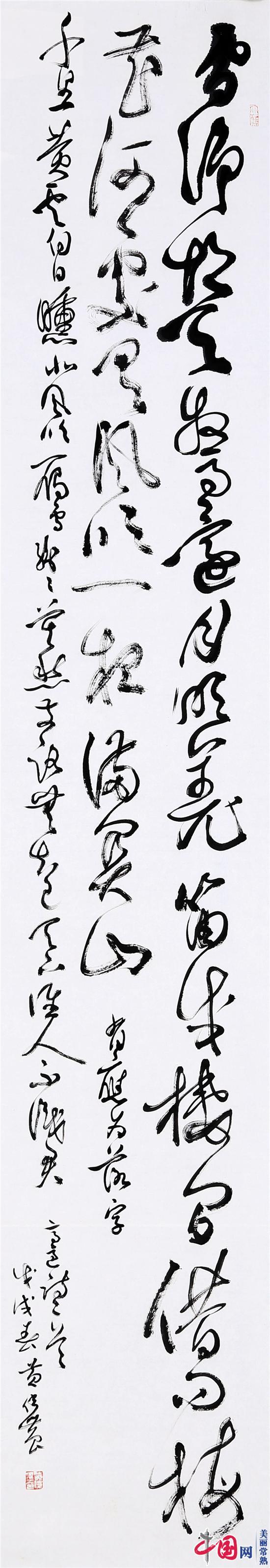 常熟虞山當(dāng)代藝術(shù)研究院推薦名家之——黃偉農(nóng)