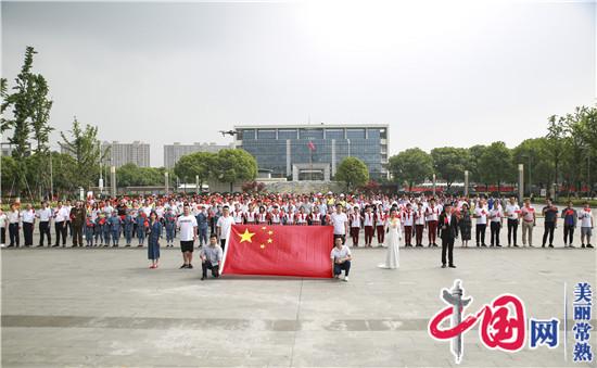 常熟尚湖鎮快閃唱響《義勇軍進行曲》慶祝黨的生日 獻禮新中國建立70周年