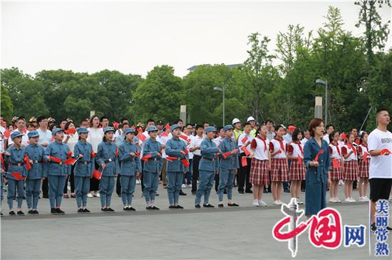 常熟尚湖鎮快閃唱響《義勇軍進行曲》慶祝黨的生日 獻禮新中國建立70周年