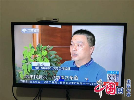 句容最美女司機周愛玲事跡報道受關注 南京零距離拍攝專題并播出