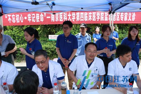 南京醫(yī)科大學(xué)到鹽城市濱海縣開展黨員活動(dòng)日