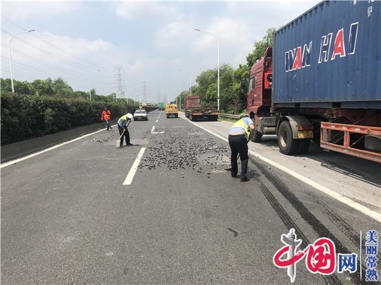 司機馬大哈車上零件遺落一地 古里民警冒高溫及時清理消除隱患