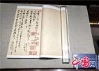  六本“國寶”級珍貴古籍回常“省親”，這次國家圖書館都為常熟打call……