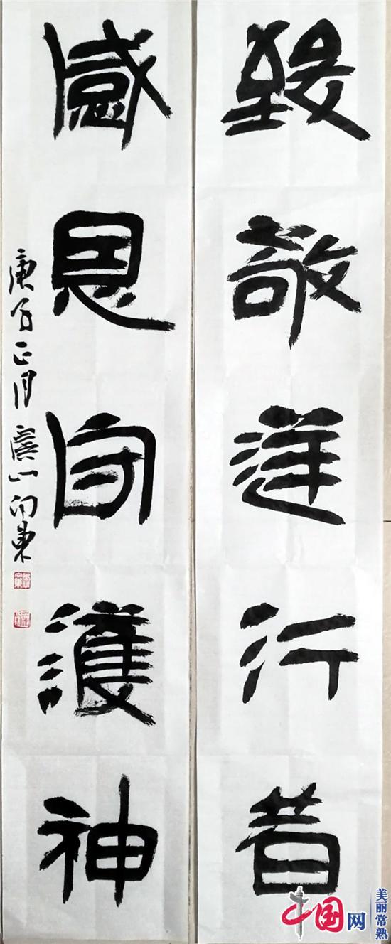 同心驅疫 謳歌英雄——常熟虞山當代藝術研究院“抗疫”書畫攝影作品網絡展