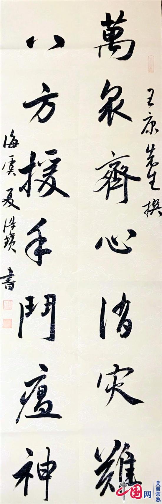 同心驅(qū)疫 謳歌英雄——常熟虞山當(dāng)代藝術(shù)研究院“抗疫”書畫攝影作品網(wǎng)絡(luò)展