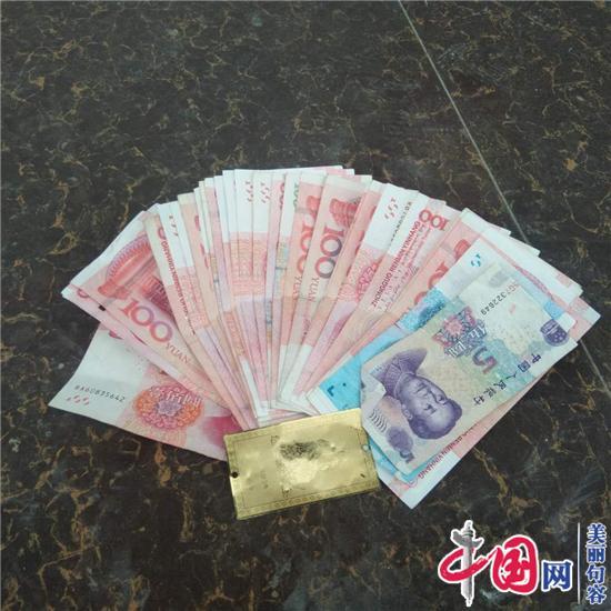 句容環(huán)衛(wèi)工拾金不昧 苦盼失主來尋回