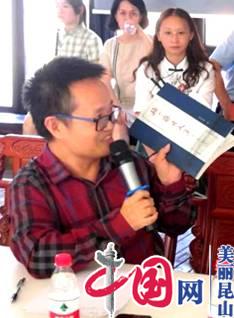 “提倡精英文化普及高雅藝術(shù)”——《撫云齋詩(shī)文集》新書發(fā)布暨名家工作室揭牌研討會(huì)順利召開