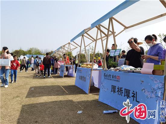 宛山湖畔開(kāi)啟浪漫梨花季 無(wú)錫錫山“文旅融合”首個(gè)項(xiàng)目啟動(dòng)