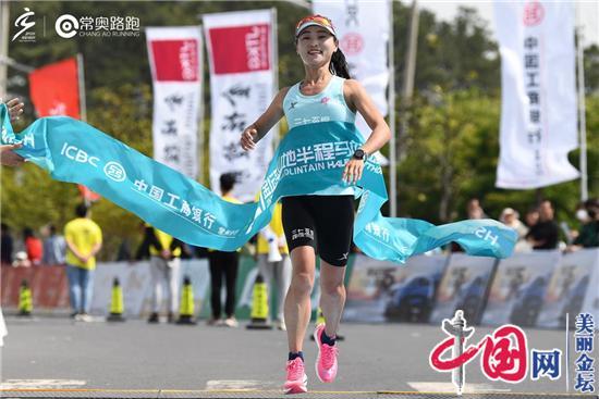 跑過茅馬，你就知道!——2021金壇茅山山地半程馬拉松賽鳴槍開跑