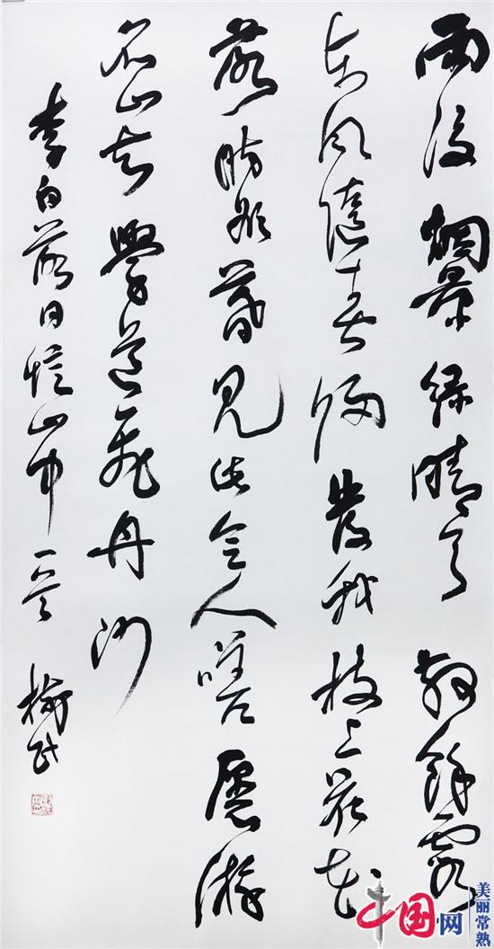 常熟虞山當(dāng)代藝術(shù)研究院書畫名家朱樹民作品欣賞