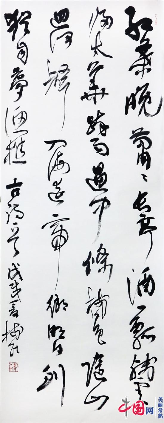 常熟虞山當(dāng)代藝術(shù)研究院書畫名家朱樹民作品欣賞