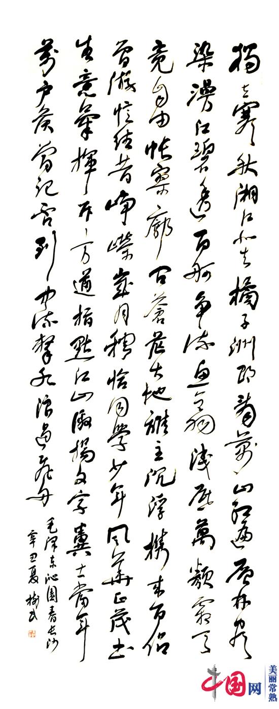 常熟虞山當(dāng)代藝術(shù)研究院書畫名家朱樹民作品欣賞