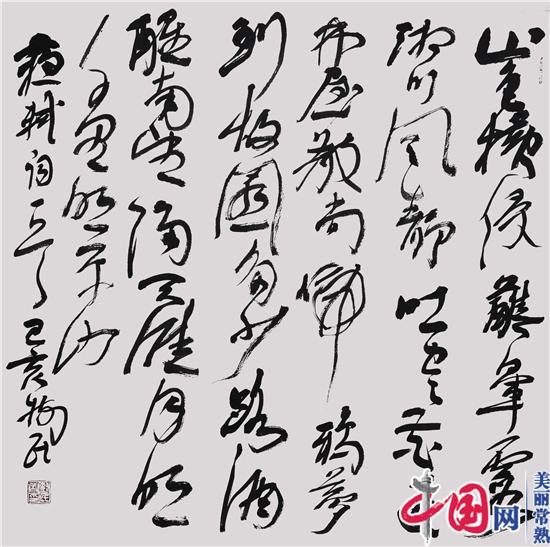 常熟虞山當(dāng)代藝術(shù)研究院書畫名家朱樹民作品欣賞