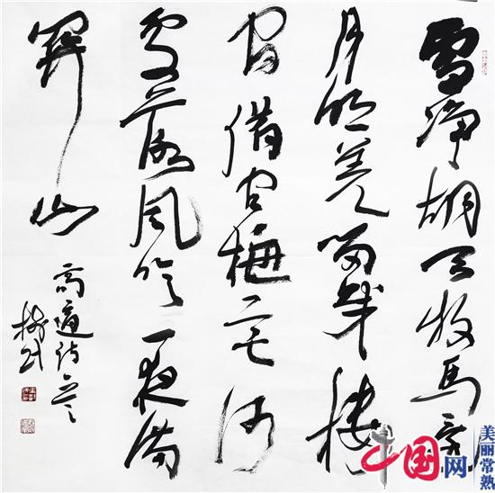 常熟虞山當(dāng)代藝術(shù)研究院書畫名家朱樹民作品欣賞