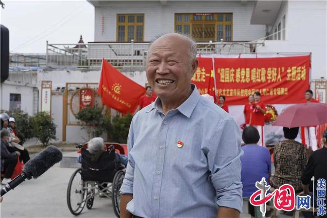 江蘇響水：73歲“全國人大代表”組團慰問98歲“中國好人”共同為祖國慶生！