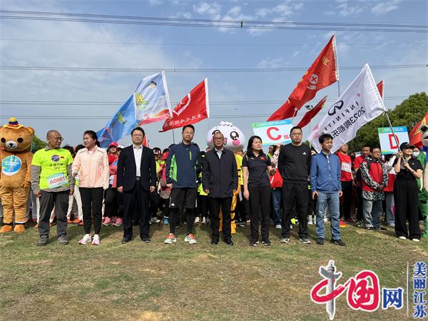 自強不息 奔跑中的丁蜀力量!——宜興市第六屆陶都樂跑正式開跑