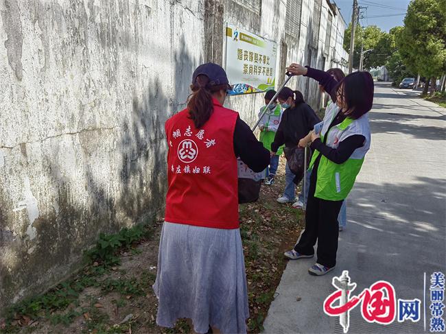 江蘇常熟市辛莊鎮東旺村啟動“五治融合”示范創建 提升人居環境