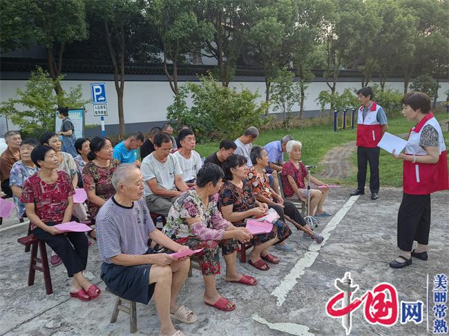 江蘇常熟市辛莊鎮東旺村啟動“五治融合”示范創建 提升人居環境