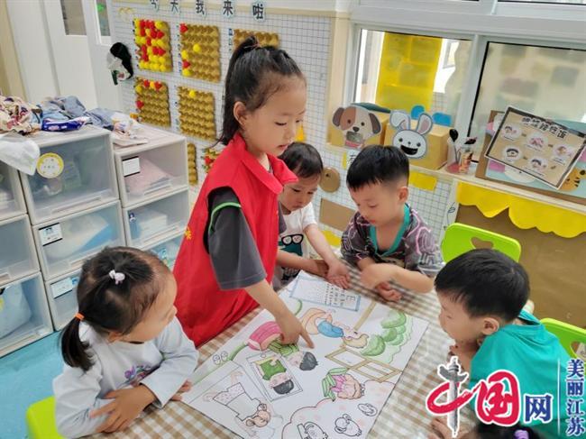 注意行為干預 融入日常生活 ——淮安市香溢花城幼兒園開展第7個全國近視防控宣傳教育活動