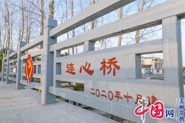 “新風”引領 助力示范創建——常熟梅李鎮梅南村德治鄉村深化“五治融合”