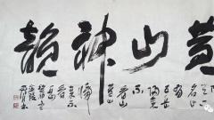 詩(shī)書畫三絕藝術(shù)家方軍十上黃山攬勝景 創(chuàng)作詩(shī)書寄深情