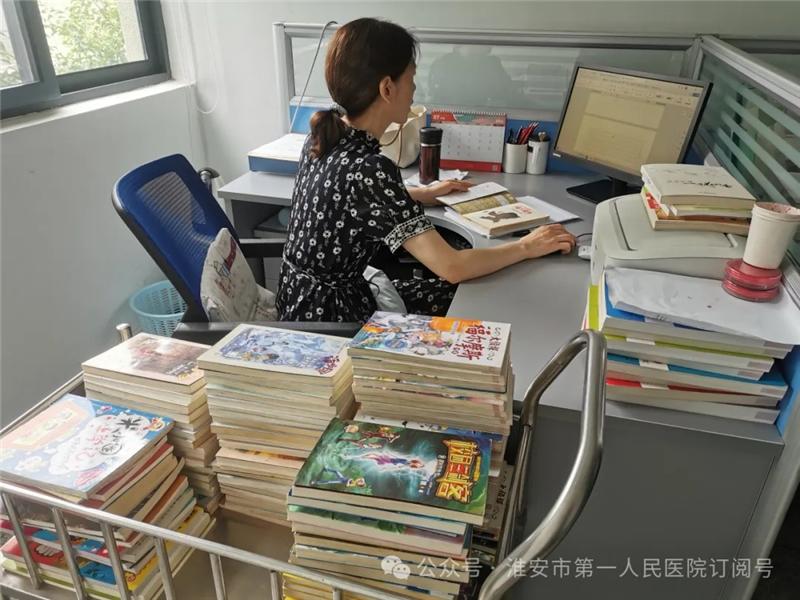 好書共賞 循環無限——淮安市一院開展閑置圖書捐贈活動