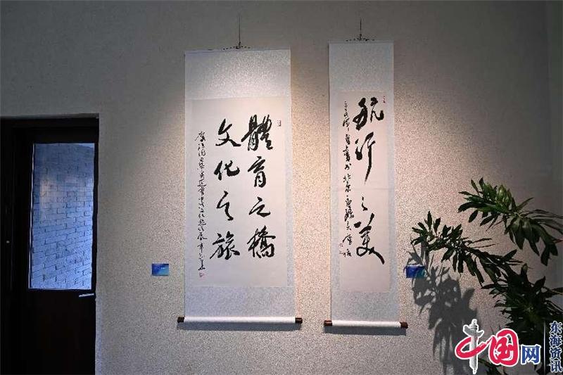 航行之美·水墨丹青與奧林匹克精神將赴巴黎展覽